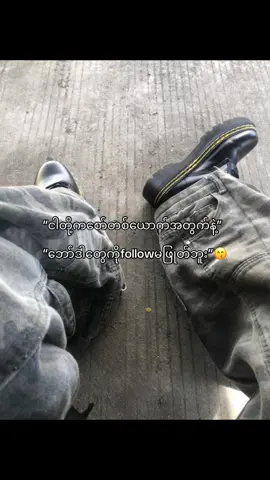 🤫#fyp #fyppppppppppppppppppppppp 