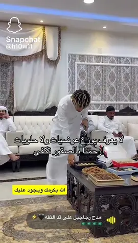 #‏لا يعرف يوزع عرضيات ولا حلويات ارحمنا يالصقور تكفى#الاتحاد🖤💛 #فواز_الصقور #🌚💔 