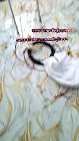 #টাকার উপরে আর কোন সিস্টেম নাই #✋🚫 #foryou #bangladesh🇧🇩 