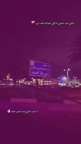 ✨. #حسين_الجسمي #trendingvideo 