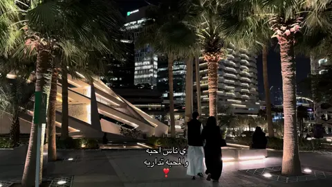 #الرياض 