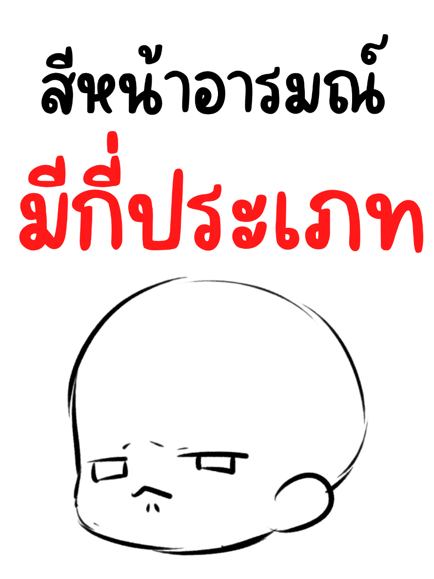จัดตามที่น้องขอมาครับผม #fyp #วาดรูป #อนาโตมี่ #ฟีดดดシ #อารมณ์ 