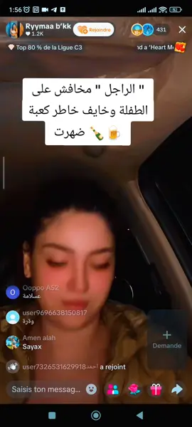 #الشعب_الصيني_ماله_حل😂😂 #fyp #viral #viralvideos #tik_tok 