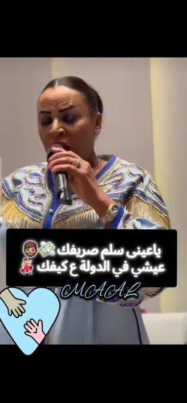 #ترندات_ليبيا🇱🇾♥️ #فاطمة_الحمصة #explore #اكسبلور 