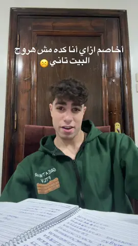 ☹️☹️#viralvideo #tiktok #foryoupage #p #fyp 