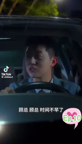 ตอนที่ 10. ประธานเจอรักแรกอีกครั้ง #มินิซีรีส์จีน 