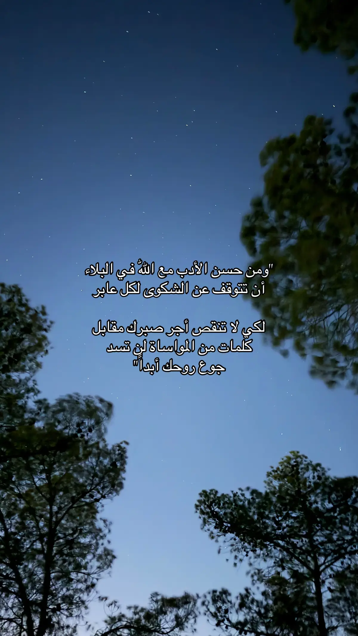 #بدون_موسيقى 