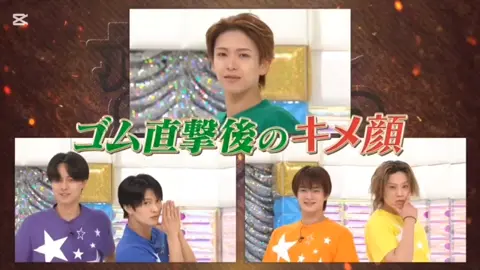 ④ #バチバチキメ顔STAR #ACEes 浮所飛貴 那須雄登 作間龍斗 深田竜生 佐藤龍我 #ジュニア 三原健豊