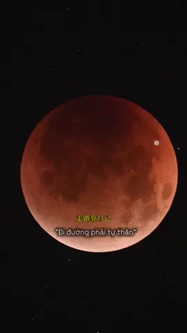 Tiếp tục series luyện nghe tiếng trung cùng mình #learnchinese #podcast #motivation #luyennghetiengtrung 