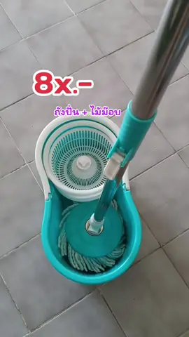 #ถังปั่นพร้อมไม้ถู #ถังปั่น2ระบบพร้อมไม้ม๊อบถูพื้น #aiช่วยดันคลิป 