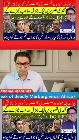 #imrankhan #zindabad #pti_zindabad #video #foryou 