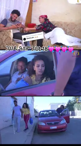 Replying to @evuevu03 #creatorsearchinsights2025 #viralvideo 