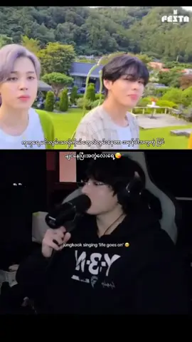 #taekook #taekook_is_real #jungkook #taehyung #fyp 