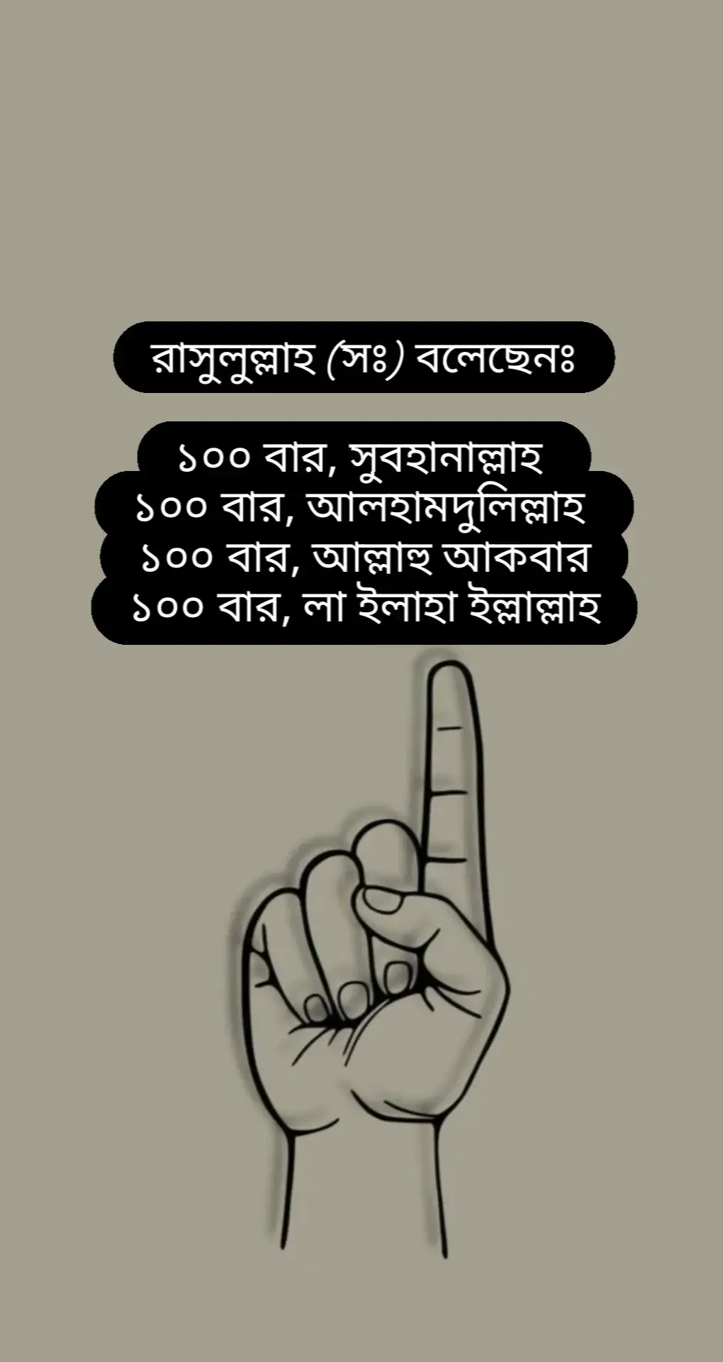 #islamic #islamic_video #viral #everyone #viralvedio 