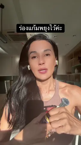 ซิโอร่า คอลลาเจน เซรั่ม 5 ขวด #กระแสแรง #อายุ53 #anna_romyanon #ขายดีที่สุดตอนนี้ #โปรโมชั่นสุดคุ้ม 