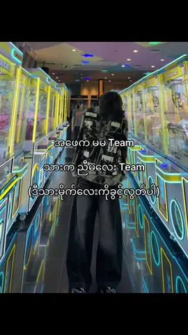 ညီမလေးအရမ်းစိုးမိုးနေလို့😭💗#moots? #fyp #livephoto #OOTD #thailand🇹🇭 