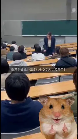 令和ノート使ってる生徒にブチギレwwww #大学生 #おもしろ #令和ノート #アプリ #ai 