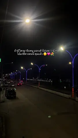 บอกเค้าไปเลยว่ามีไอ้แก่ล่ะ 🤭💗👻 #เธรดเพลง #ฟีดดดシ #เเท็กเเฟนมาดู💗👩‍❤️‍👨 