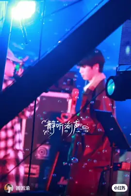 #梓渝 #ziyu rehearsal 20251115