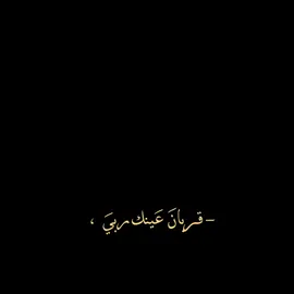 كلمن خذت ولفّها واني ابتليت بشايب 🙂🤍. #قربان_عينك_ربي_كل_الخلق_عجايب #ساجدة_عبيـد😂💃💞 #Sing_Oldies #fyp #الانتشار_السريع_الطائف 