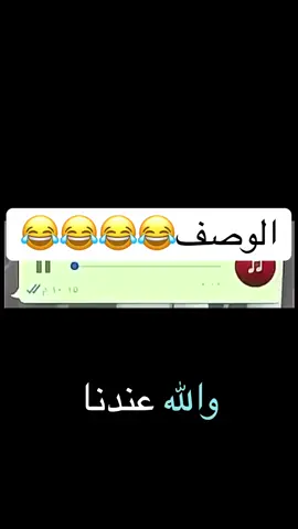 #فيهذااليوم #مضحك #برد_الشتاء #الشتاء #وصفات 