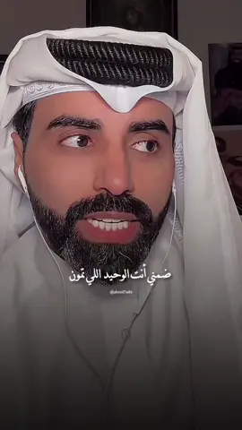 وأترك بثوبي بقايا من عطر 🩷🩷🌷#ناصر_الوبير @ناصر الوبير #اكسبلور #اكسبلورر #خواطر #العلاقات #كلام_من_ذهب #ناصر_الوبير 