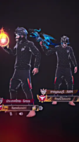 ทำไมถึงทำแบบนี้ไม่เข้าใจเลย มีกิ๊กก็บอกกันตรงๆดิ ถ้าเค้าไม่ตื่นก่อนคงมีอะไรมากกว่านี้แน่ๆ😭😭😭😭 #freefire #กลุ่มโค้ดเฮอร์แมว🧋 #รับคนเข้ากลุ่มโค้ดam #vds #tiktok @เลิฟๆข้าว🤍💐 