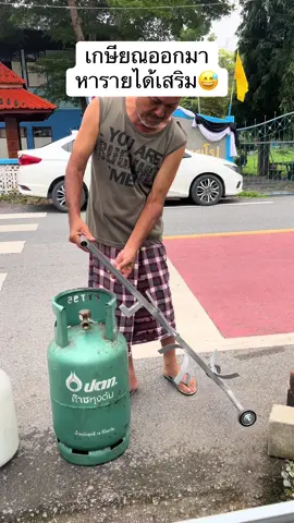 รีวิวสินค้า เหล็กหนาอย่างดี ใช้งานได้ชั่วอายุคนเสียงว่า5555 #ขึ้นฟีดเถอะ 