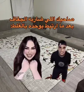 😂😂😂#تصميمي #تصويري #بنغازي #البيضاء_الجبل_الاخضر #ليبيا_طرابلس_مصر_تونس_المغرب_الخليج 