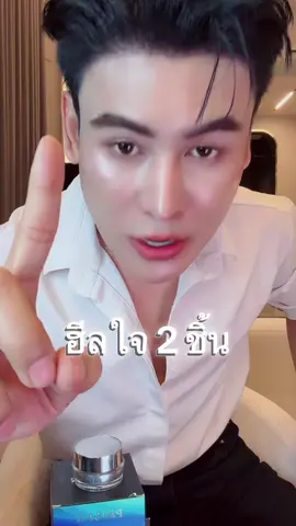 #ครีมลดฝ้า #ครีมไข่มุก #ลดฝ้า #พี่ดิวธีรภัทร #ของมันต้องแชร์ 