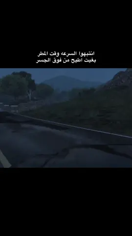 للضحك يخوان 😂😂 #داش_كام #حادث #قراند #gta5 #dashcam #explore 
