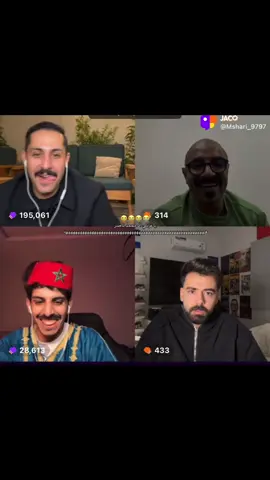 😭😭😭😭. #مشاري_العتيبي #اصدقاء_مشاري #fyp #foryoupage #انس_المطيري 