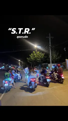 งานช้างแล้วพร้อมกันยังทุกคน🤣#สุดทางรัก❤️‍🔥 #สุรินทร์หวานมาก❤️‍🔥 #ฟีดดดシ #fyp 