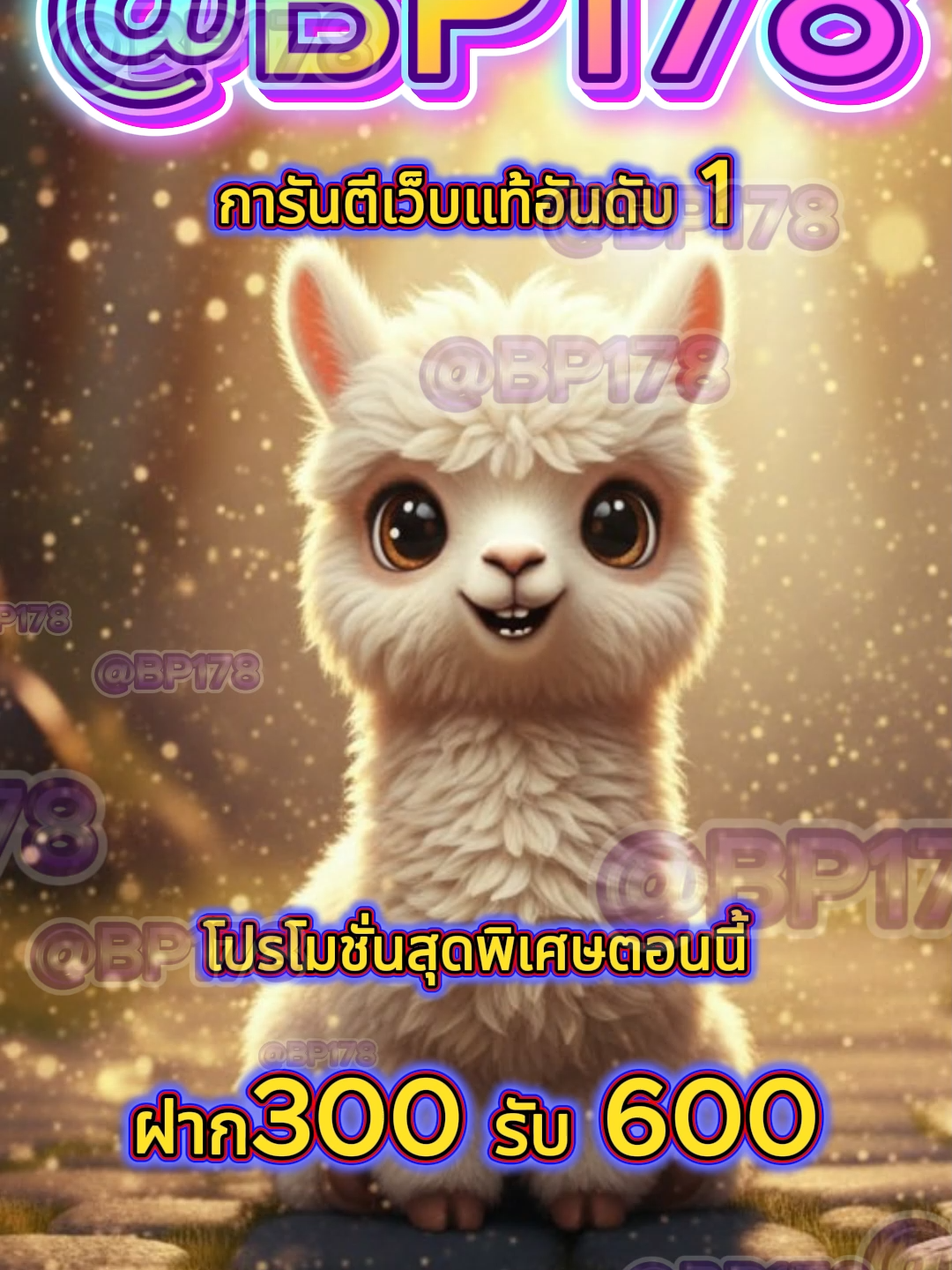 อัลปาก้าา เว็บตรงอันดับ1 เพื่อคนไทย100% PG SLOT เกมใหม่ล่าสุด อัปเดตทุกวัน เล่นง่าย แตกดี โบนัสจ่ายจริงทุกยูส เริ่มต้นเบทต่ำ แต่อัตราแตกสูงสุดในตอนนี้ เว็ปตรงมาแรงในตอนนี้ เวบจ่ายเต็มเวบตรงแตกหนักชัวร์ สล็อตเว็บดีๆที่แนะนำยูสใหม่ เว็บใหม่มาแรงยูสใหม่2025ล่าสุด เกมใหม่พีจีอัพเดททุกวันเว็ปไซต์ที่ได้รับความนิยมมากที่สุด เล่นได้ยังไงก็ให้ถอน ระบบดีเว็บดีต้องที่นี้ เว็บใหม่ยอดฮิต สมัครสล็อต เว็บสล็อตแตกดี PG SLOT เว็บแท้100% สล็อตพีจี pg เว็บระบบดี สล้อตเว็บเเท้อันดับ1 เว็บใหม่มาเเรงยูสใหม่เเตกดีตอนนี้ล่าสุด เว็บใหม่ยูสใหม่ เว็บใหญ่ที่สุดในไทย สล็อตติดอันดับ1 เว็บใหม่มาแรง2025ล่าสุด สล็อตพีจีเเตกดี เกมใหม่พีจีเเตกดี เว็บสล็อตออนไลน์มาเเรงติดอันดับ1 เว็บดังดัง เว็บใหม่มาเเรงยูสใหม่เเตกยับ เกมใหม่พีจีอัพเดททุกวันเว็ปไซต์ที่ได้รับความนิยมมากที่สุด เล่นได้ยังไงก็ให้ถอน ระบบดีเว็บดีต้องที่นี้ เว็บใหม่ยอดฮิต สมัครสล็อต เว็บสล็อตแตกดี PG SLOT เว็บแท้100% สล็อตพีจี pg เว็บระบบดี สล็อตยูสใหม่แตกบ่อย เกมใหม่แตกงายแตกดีมากที่สุด pgยอดนิยม เว็บแท้ เว็บใหญ่ที่สุดในไทย เว็บนอกของแท้ล่าสุด เว็บที่แตกงายๆ สล็อต2025 สล็อตพีจีใหม่ ยูสใหม่โอกาส90% สล๊อตPG หาเว็บสล็อต เว็บจริงใจ ได้จริง เว็บดีๆที่เเนะนำแจกเว็บดีๆ รวมเกมมากมายไว้ที่นี้ที่เดียว #เทรนด์วันนี้ #ฟีดดดシ #กระแสมาแรง #เวบตรงมาแรง