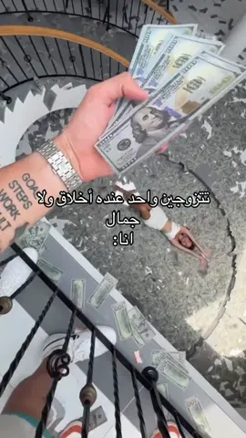 الصوت عاجبني فقط🫣 #اكسبلور_تيك_توك #لايك_فولو 