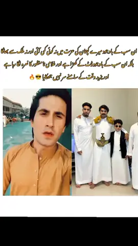 #imrankhan #pti_zindabad #pppppppppppppppp 