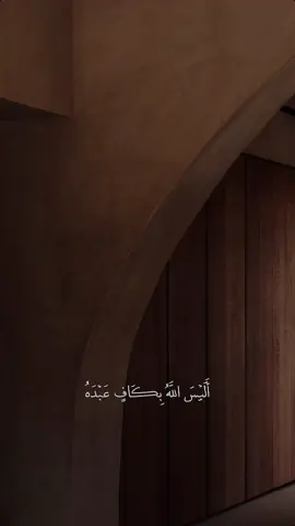 #عبدالله_الخياط #قران #quran 