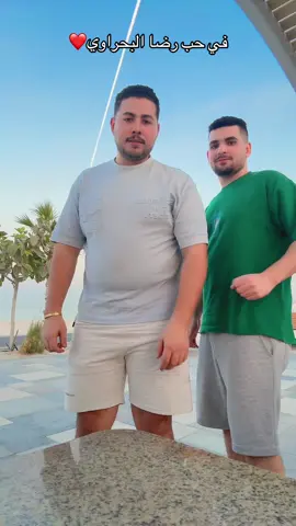 #رضاالبحراوي 