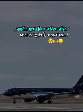 🙌😒...... ..... #fyp #viralvideo #foryoupage 