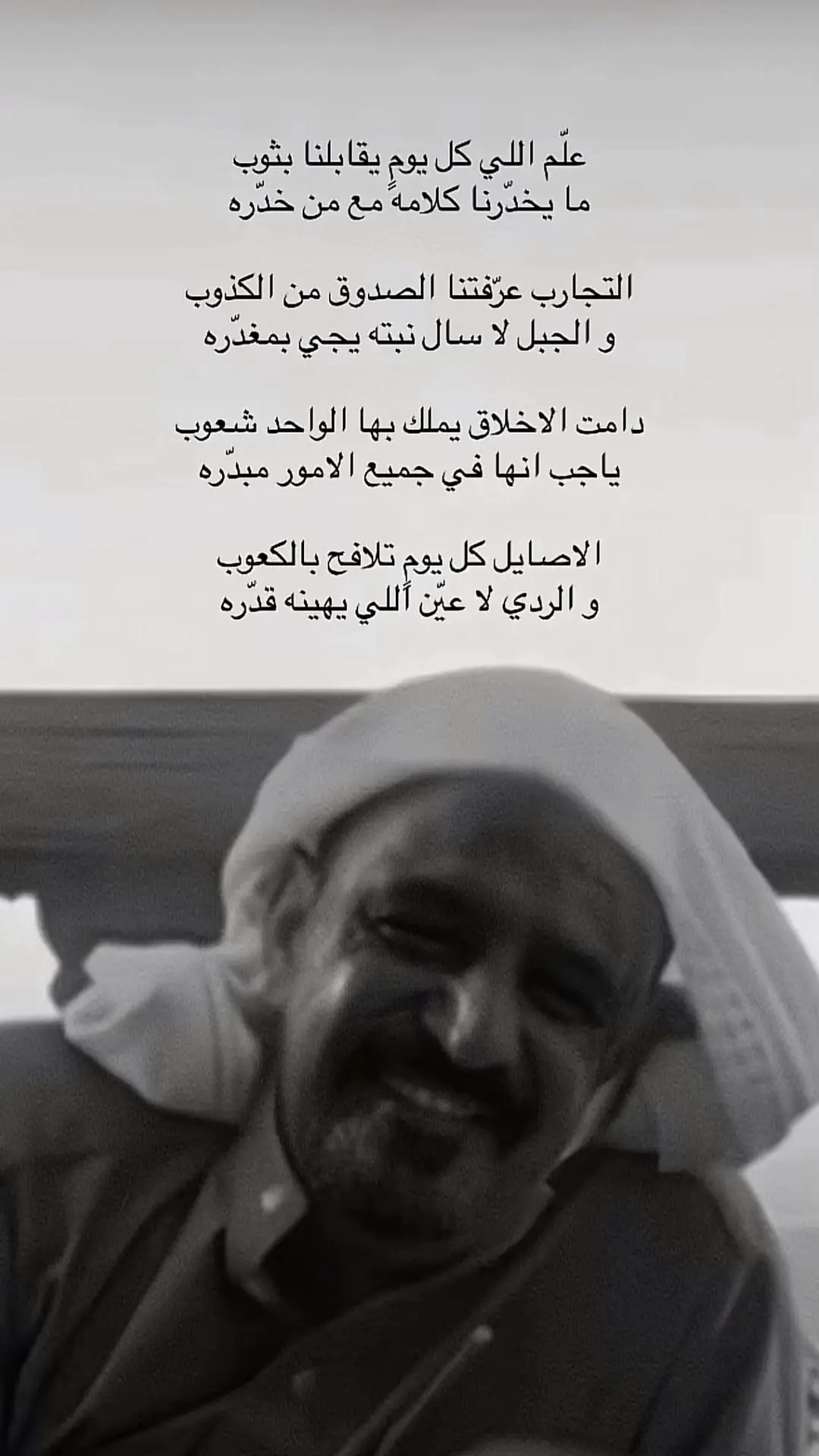 #قصيد #art #هواجيس #yyyyyyyyyyyyyyyyyy