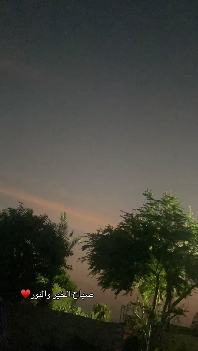 ‏اللهم آمين يا رب العالمين أجمعين ولجميع المسلمين يا رب