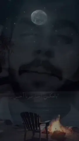 #العقرب🦂🇪🇬 #وجع💔🦂 