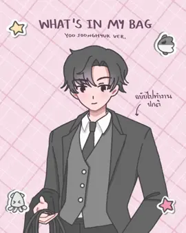 จุงดกไอดอล au part.10 ( แทบไม่ต้องเดาว่าอะไรสำคัญสุด ) #จุงดก #joongdok #중독 #orv 