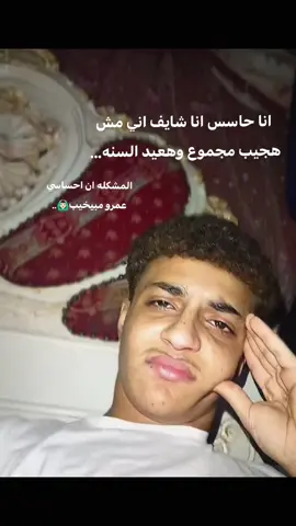 #fypシ゚ #viral #الشعب_الصيني_ماله_حل😂😂 