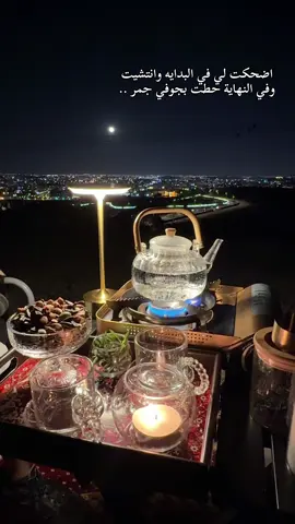 اضحكت لي في البدايه وانتشيت ..#اكسبلور #fyp #foryou #خواطر #الشعب_الصيني_ماله_حل😂😂 