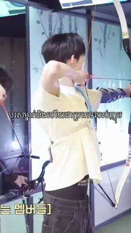 បុរសម្នាក់និងហើយ#Ni_ki #enhypen 