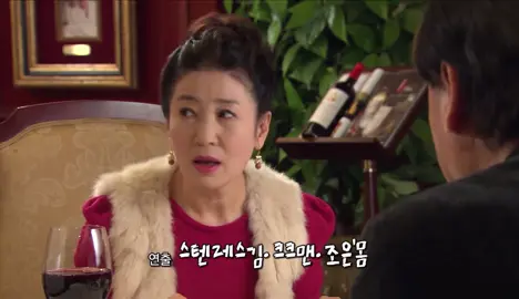 GIA ĐÌNH LÀ SỐ 1 PHẦN 2 - Tập 88 #giadinhlaso1 #giadinhlaso1phan2 #phimhanquoc #thichxemphim #phimhaymoingay 