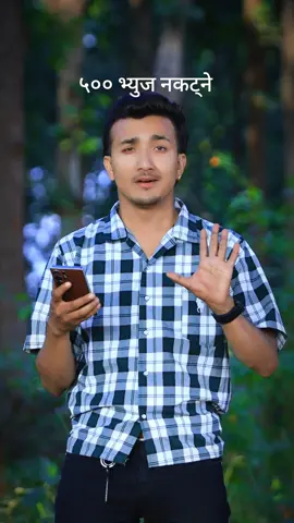 Naya #sujankc_567 #tiktoknepal #creatorsearchinsights #suzu #goviral 