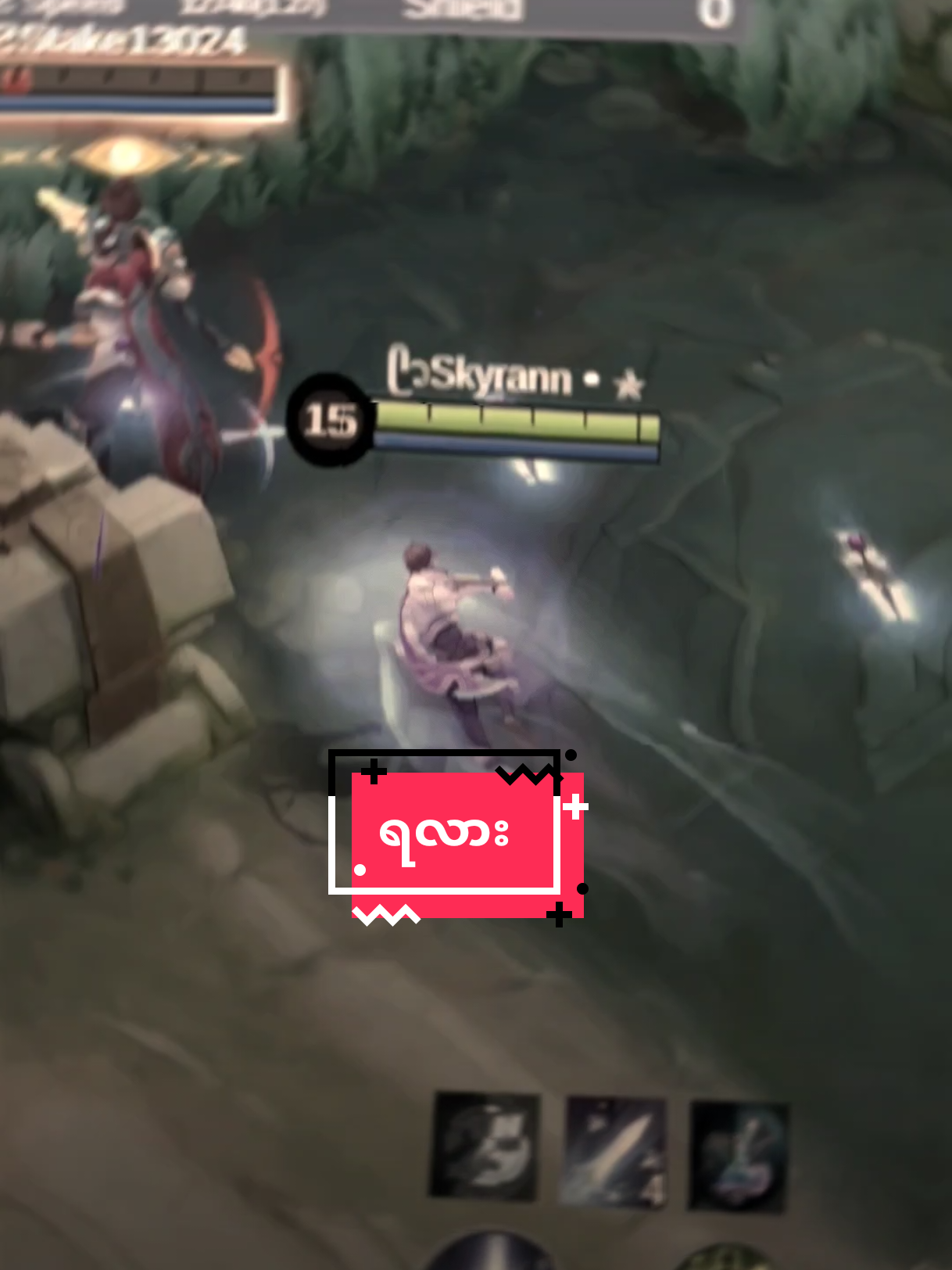 လုပ်တတ်လား🤫#1millionviews #ဒီချိန်တင်ရင်viwerမတတ်မှန်းသိတယ်🙂 #100k #MLBB #WinWithMLBB 