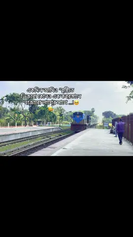 😄😅🥺#trending #viral #fyp #unfrezzmyaccount #foryoupage 